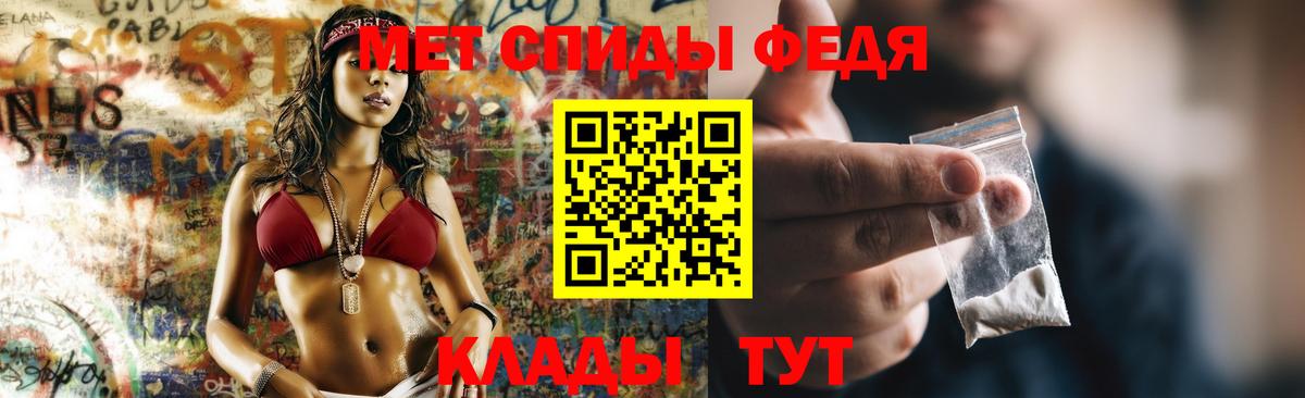АМФ Розовый Балтийск