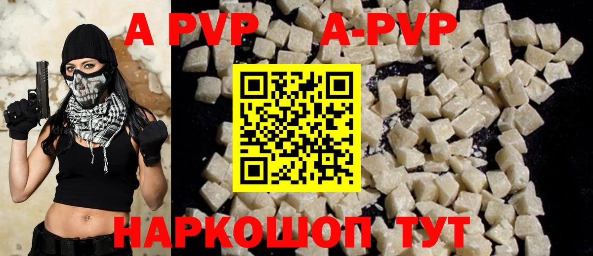 А ПВП  Альфа ПВП СК КРИС  Вход с VPN  Балтийск  Alfa_PVP СК 