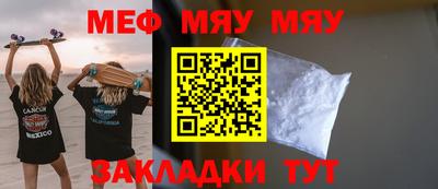 прущая мука Краснокаменск