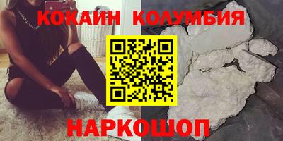 прущая мука Краснокаменск