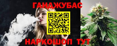 соль курить ск Краснодар