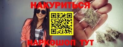 соль курить ск Краснодар