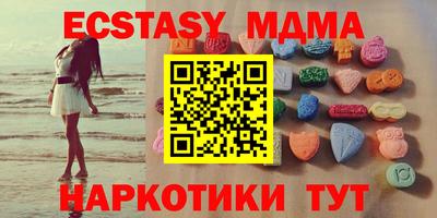 прущая мука Краснокаменск