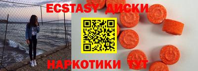 гидропоника Краснознаменск