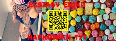 соль курить ск Краснодар