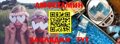 соль курить ск Краснодар