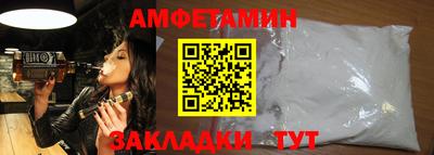 прущая мука Краснокаменск
