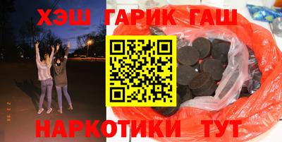 соль курить ск Краснодар