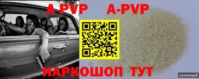 гидропоника Краснознаменск
