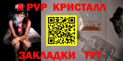 соль курить ск Краснодар