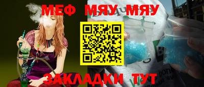 соль курить ск Краснодар