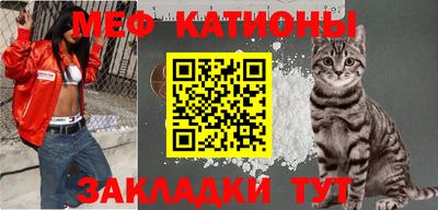 прущая мука Краснокаменск