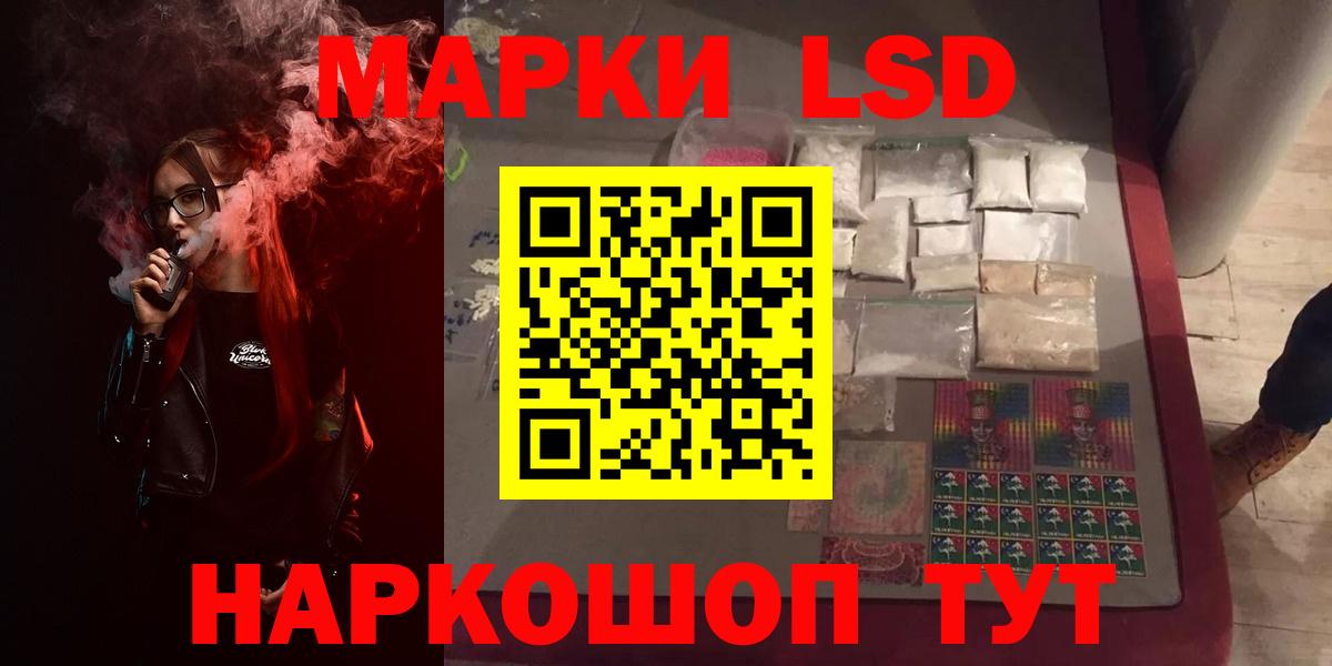 Лсд 25 экстази кислота  Лсд 25 экстази кислота  Балтийск  LSD-25 экстази  Вход с VPN 