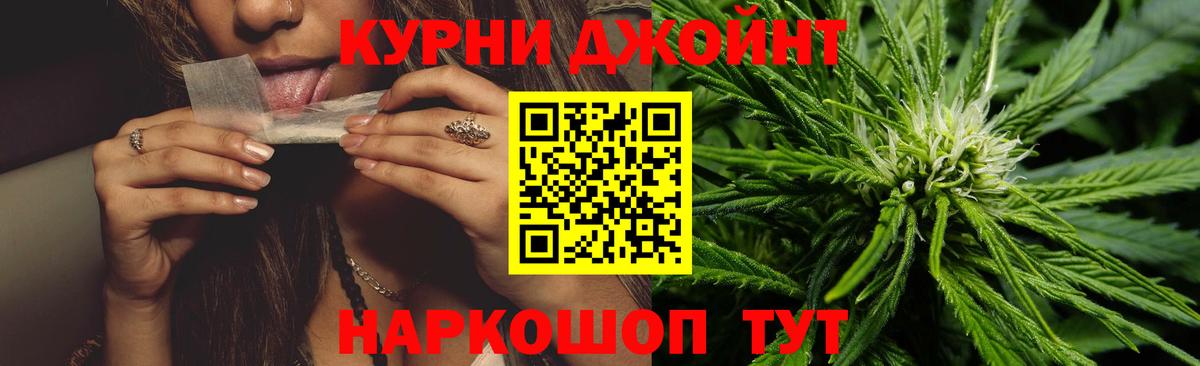 МАРИХУАНА VHQ Балтийск
